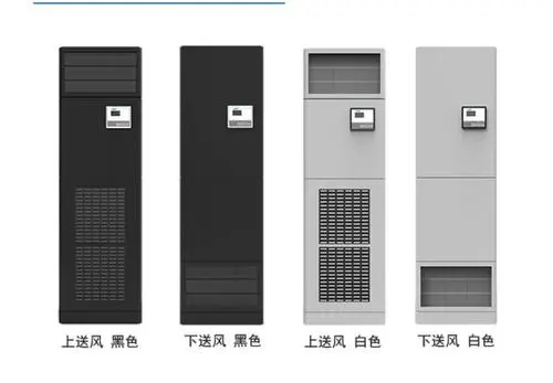 <a href=http://www.lmprhq.cn/news_article?news_id=31>北京<a href=http://www.lmprhq.cn>基站空調(diào)</a></a>