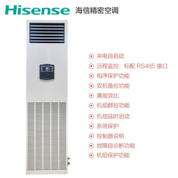 <a href=http://www.lmprhq.cn/news_article?news_id=82>北京精密機(jī)房空調(diào)</a>