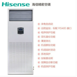 <a href=http://www.lmprhq.cn/news_article?news_id=85>北京精密空調(diào)</a>